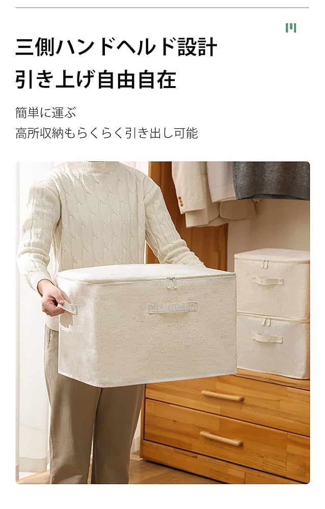 ぴょんくんページ 収納ボックス ぴょんくんページ 収納ボックス 収納BOX 専用ページ（ぴょんくん